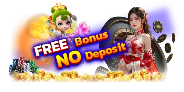 Free Bonus